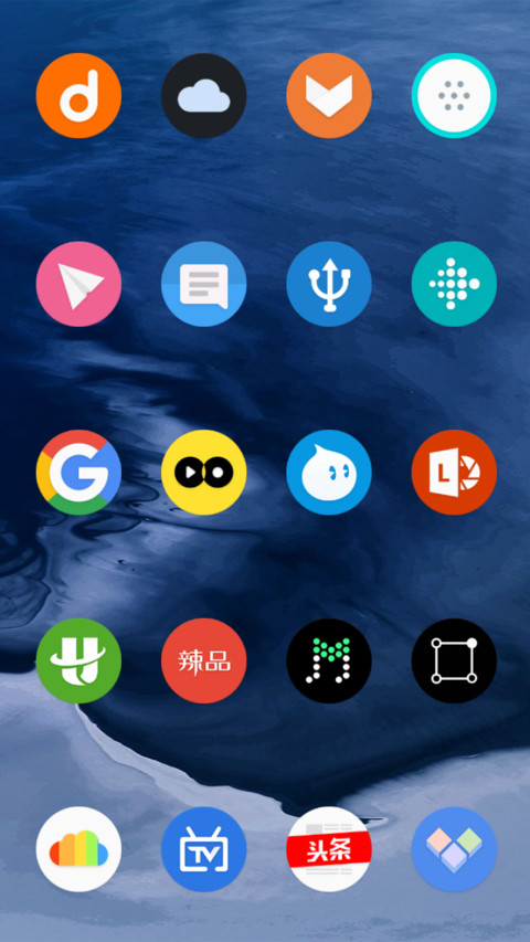 ModeTime PiePlus screenshot