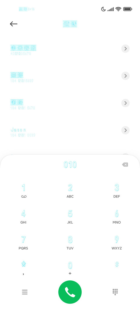 海与时光不遇 screenshot