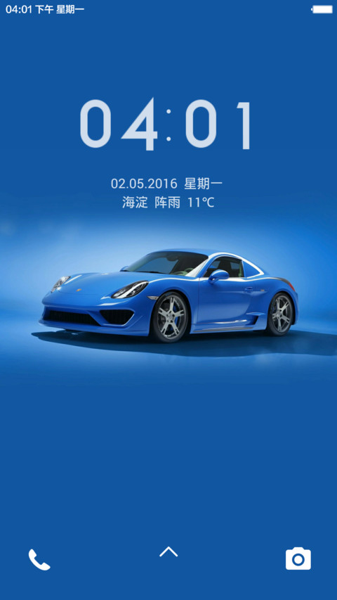 MM 81 screenshot