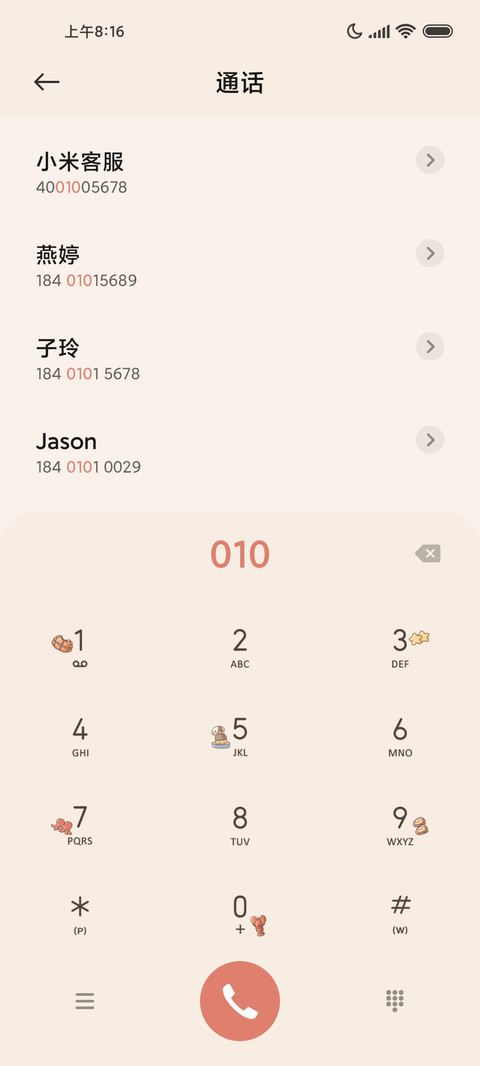 小狗烧烤 烹饪游戏 screenshot