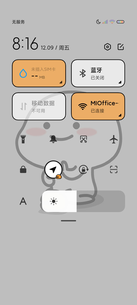 乖巧宝宝 敲木鱼 screenshot