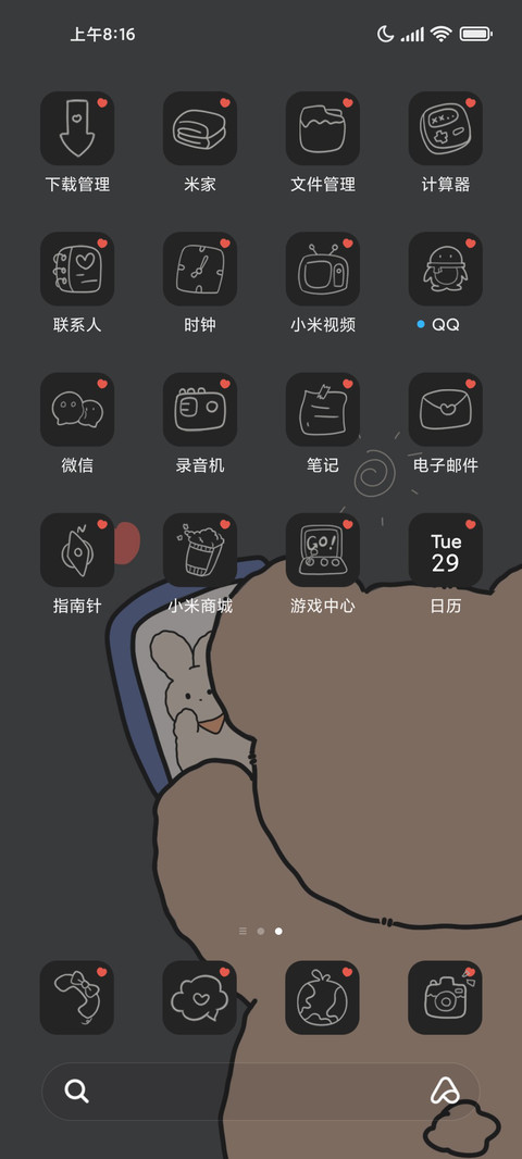 卡通 问题不大 screenshot