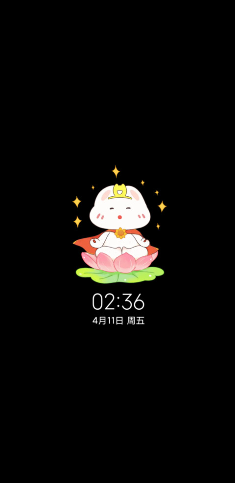 财运降临光影小兔 screenshot