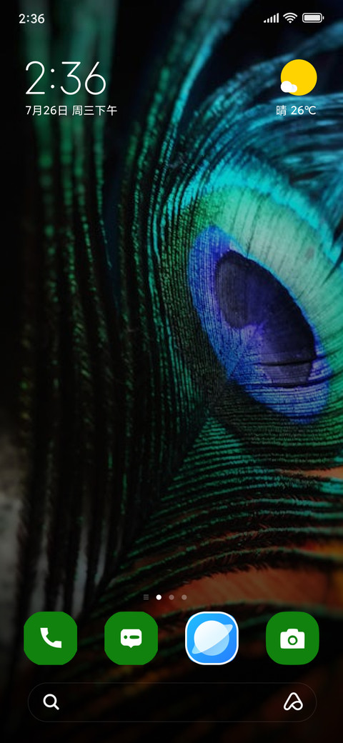 peacock feather screenshot