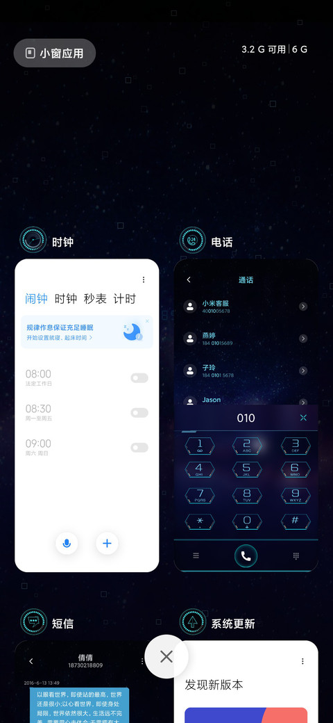 Discovery2 screenshot