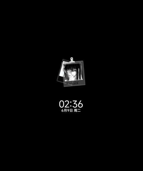 痛名为爱 重感光栅 screenshot