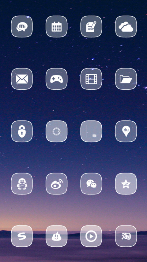 S8 interstellar screenshot