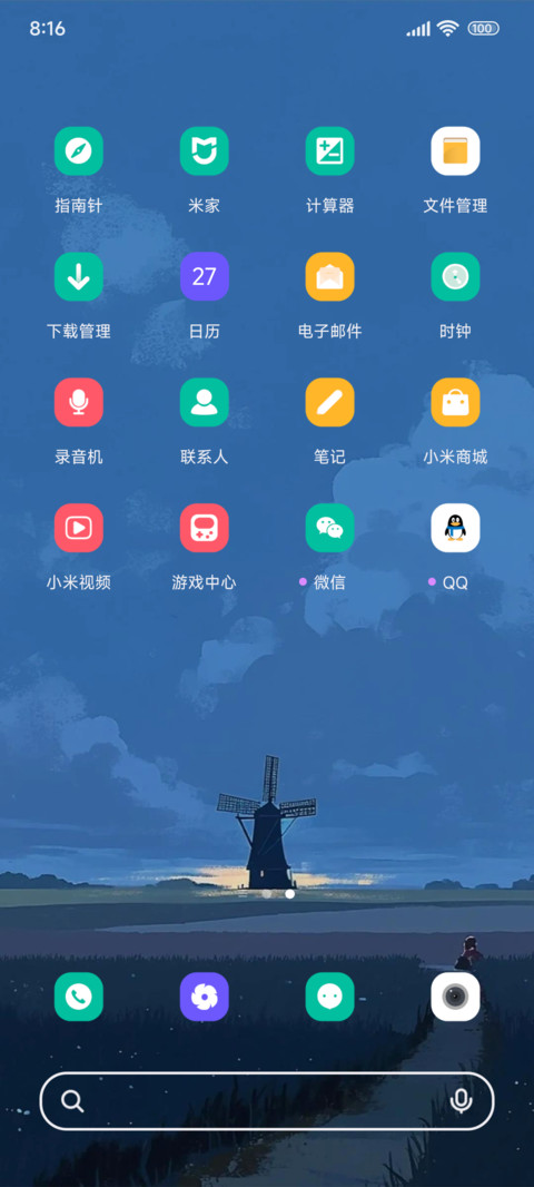 微风气息ins screenshot