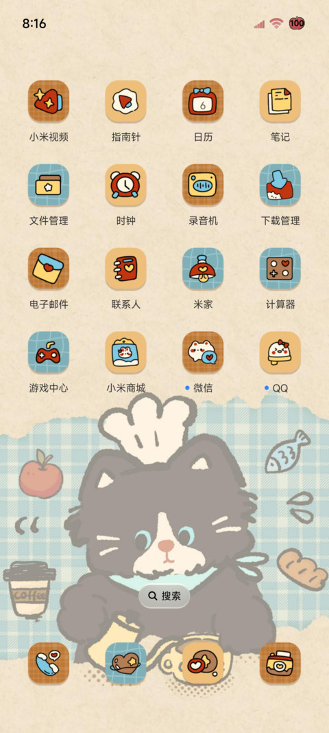 ins复古涂鸦小黑猫 screenshot