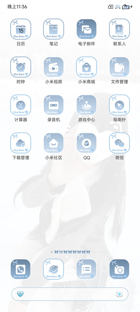 氛围感 雪地写诗 screenshot