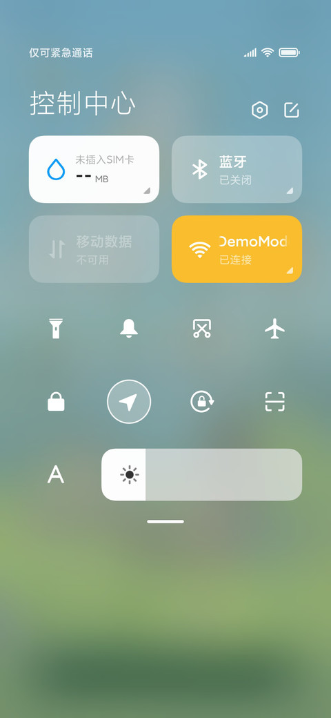 风息了山谷 screenshot