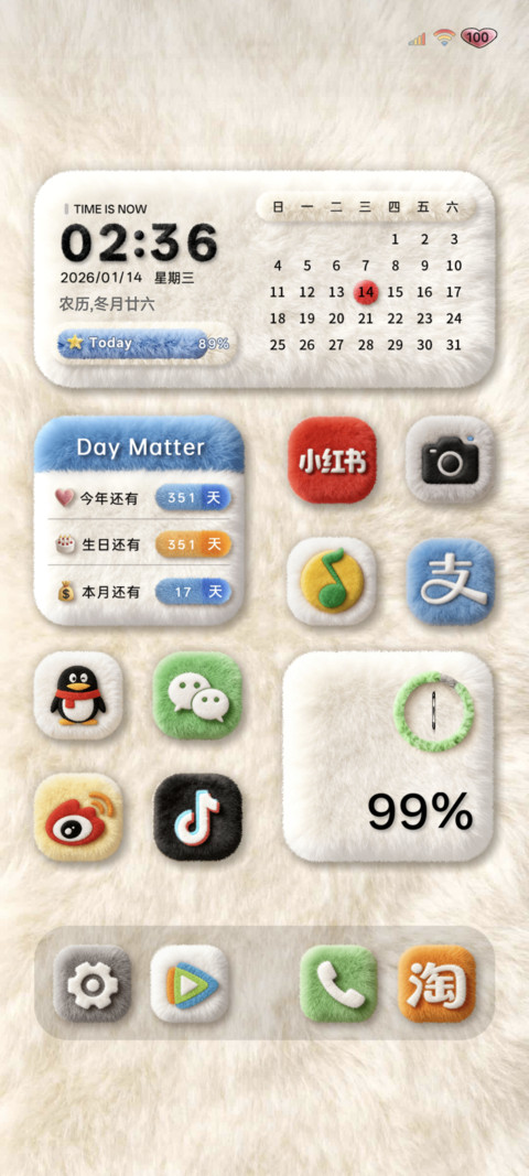 原生毛绒组件大图标 screenshot