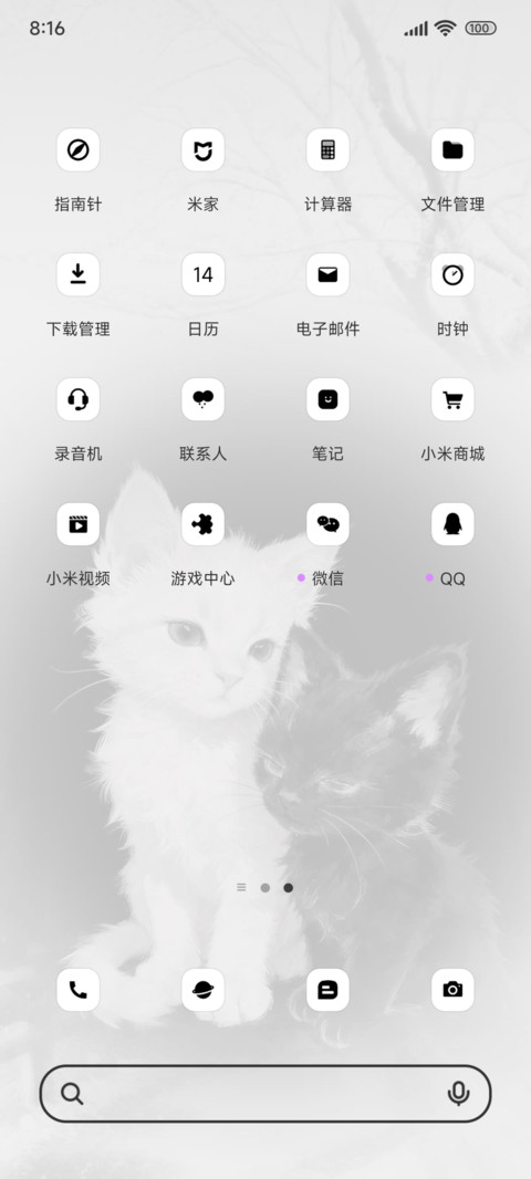 梦中的救赎 screenshot