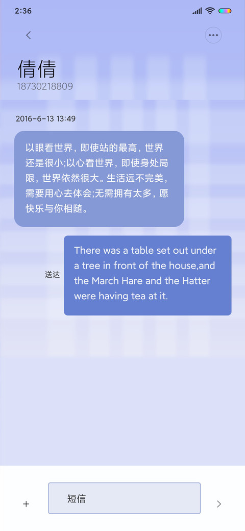 四毛趣味夹娃娃机 screenshot