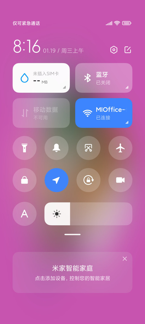 虎年大机 screenshot