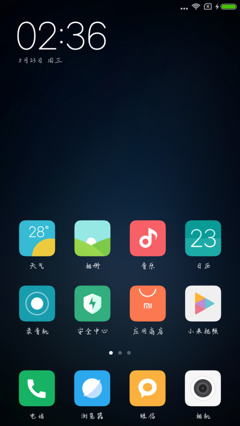 可可永恒十七岁 screenshot