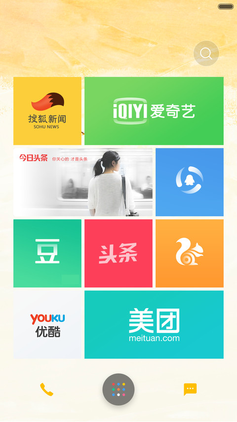 iOS9 秋 screenshot