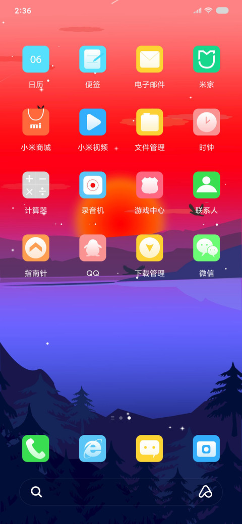 傍晚 screenshot
