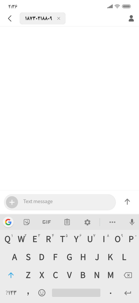 Titr screenshot
