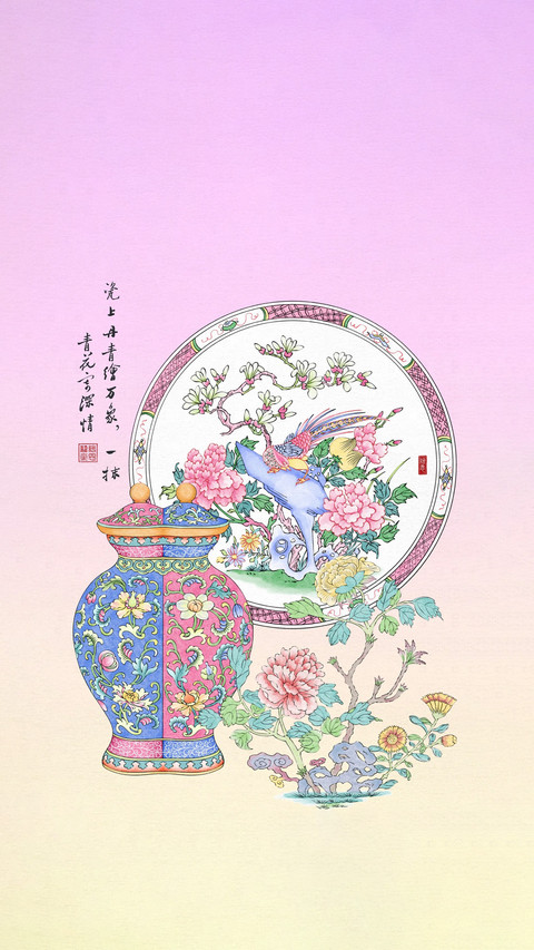 瓷器里的花鸟诗 screenshot
