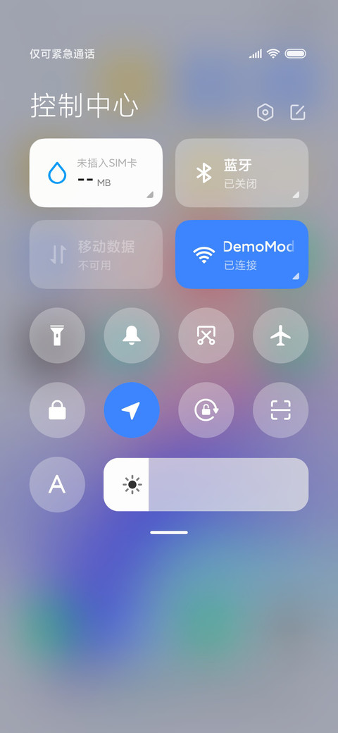 纯享简约 screenshot