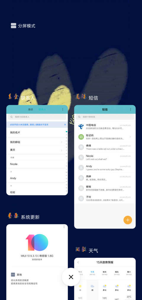 荧光字体最新版 screenshot