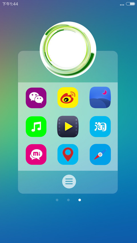 爱的旋律+精美图标+好评返现+自由桌面 screenshot