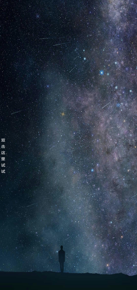 记忆星空 screenshot