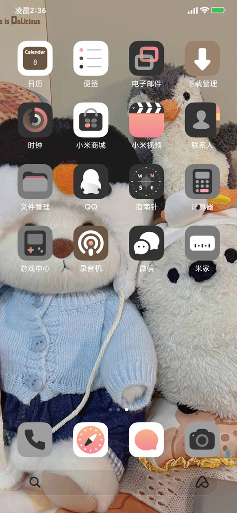 ins 玩偶小狗 screenshot
