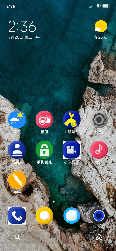 Clean UI 2.0 screenshot