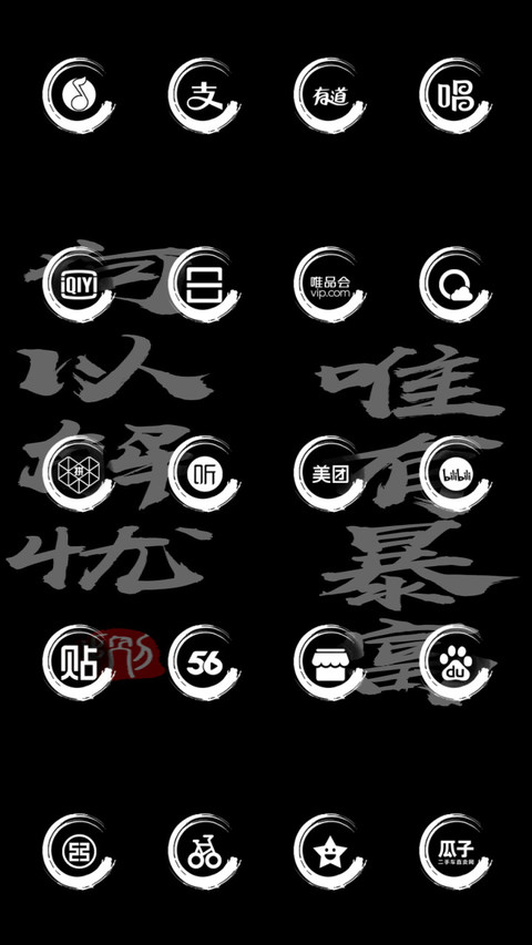 暴富解忧 screenshot