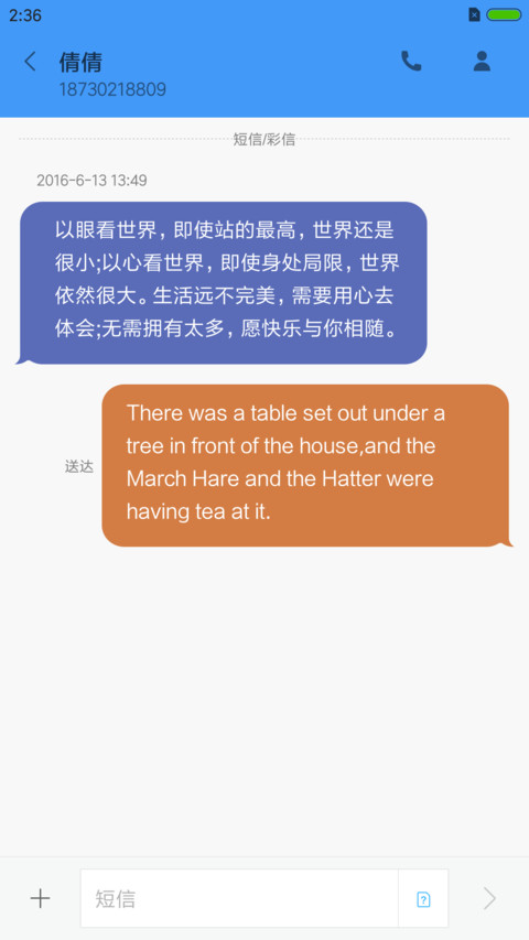 那些年 screenshot