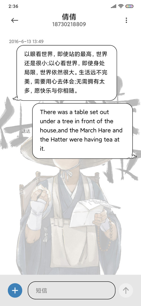 大理寺日志全员和风 screenshot