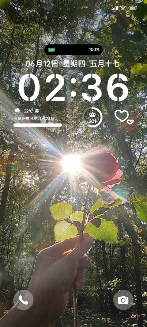 在光中相遇ins screenshot