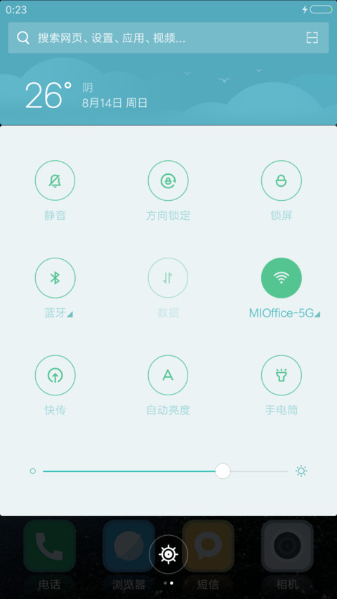 紫星湖（好评抽奖动态） screenshot
