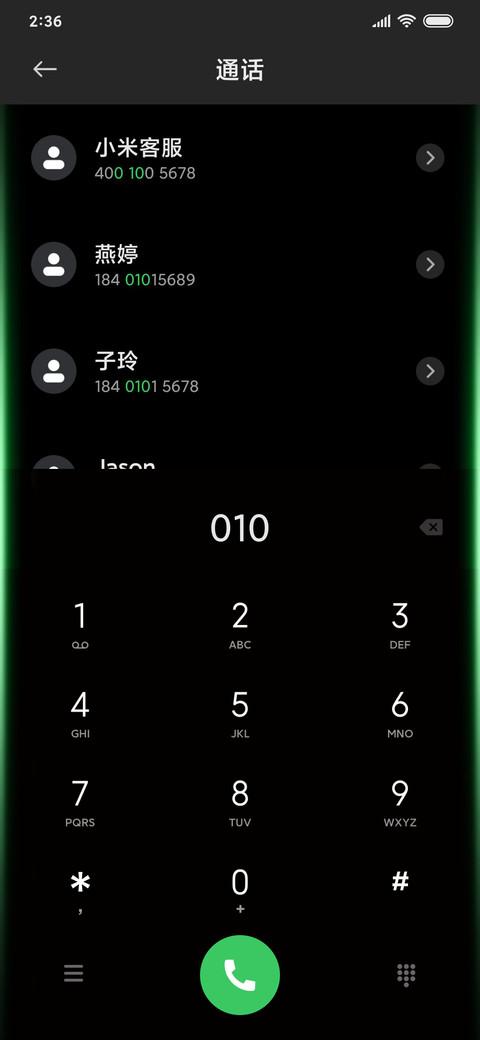 黑鲨归来 screenshot