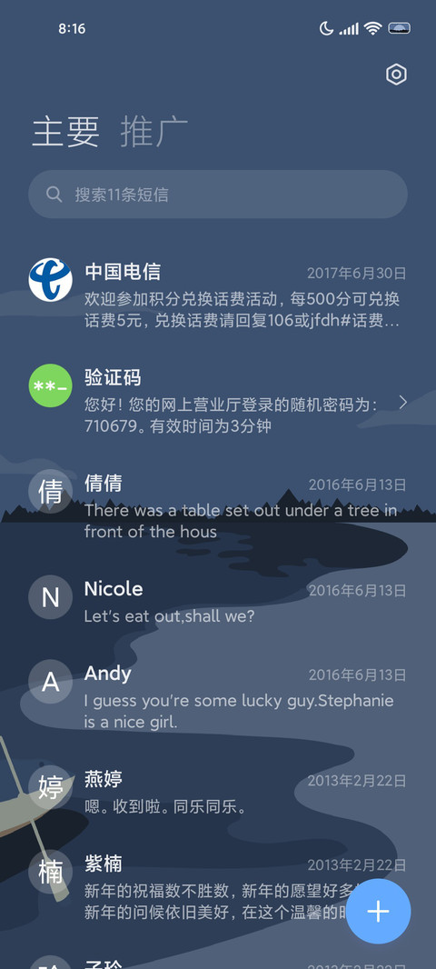 陨落 screenshot