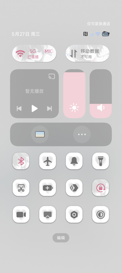 猫与少年 黑白重感 screenshot