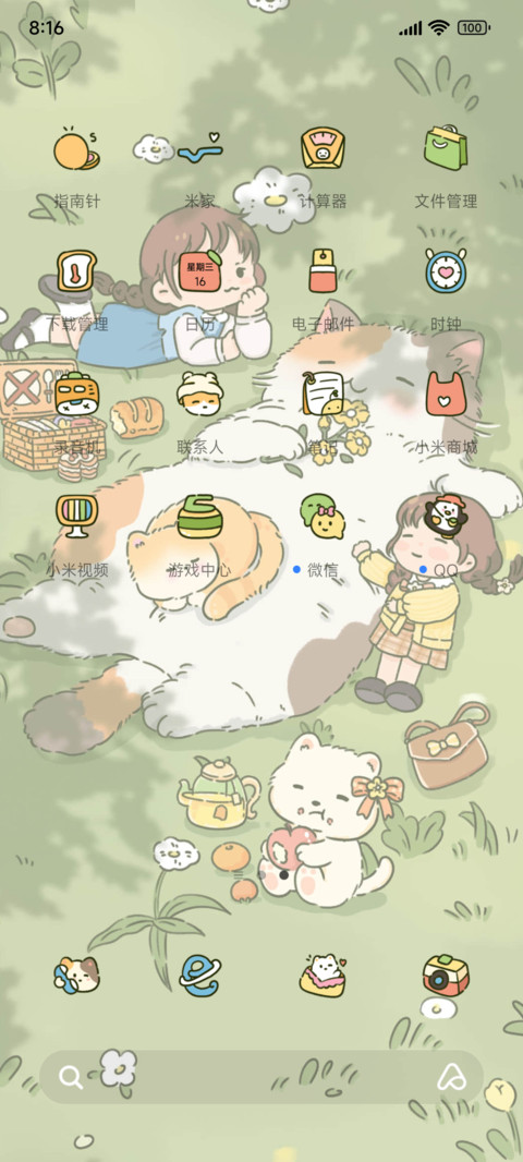 治愈森林沐浴 screenshot