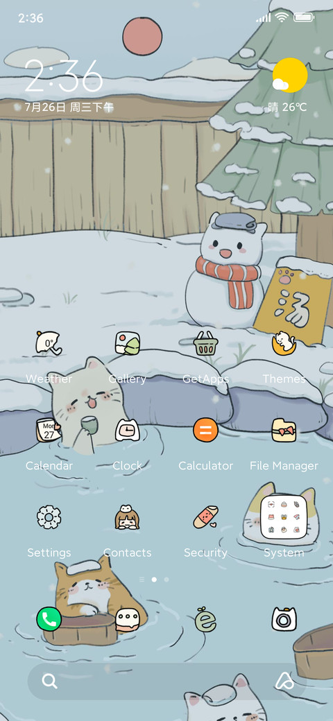 Hot spring cat screenshot