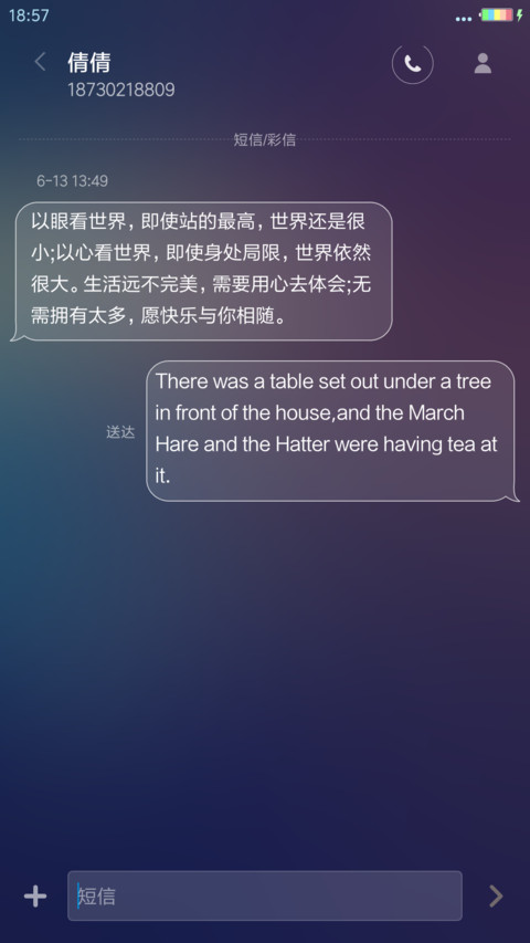 夜孤舟 screenshot