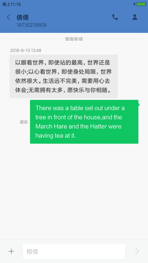 精致MAC screenshot