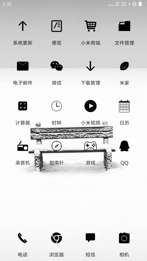 明明什么都没做 screenshot