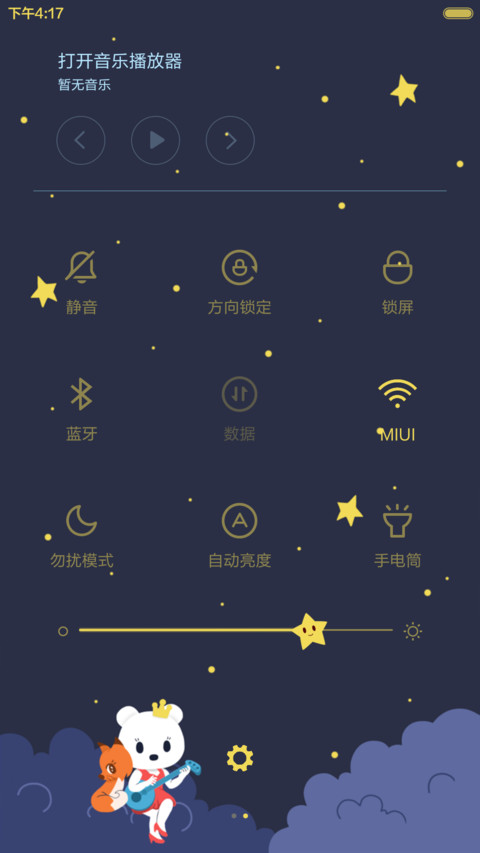 Jasmine Sisi-Little Prince screenshot