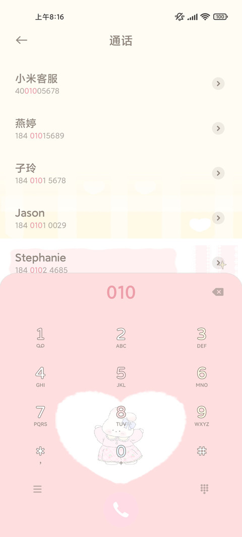 平铺兔兔梦幻岛 screenshot