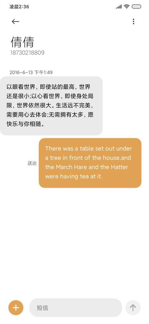 多模式 山河远阔 screenshot