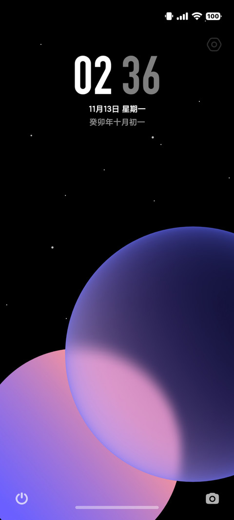 纷紫 screenshot