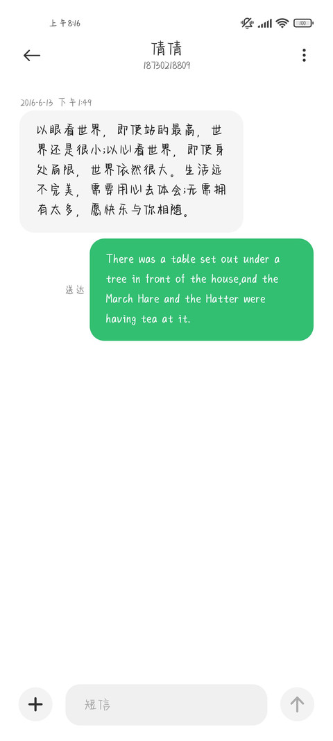 无名小花快乐小狗 screenshot