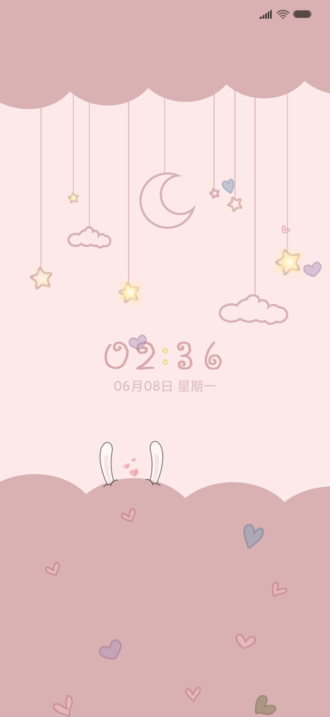 可爱多又多 screenshot
