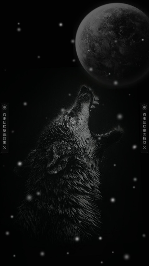 雪狼 screenshot